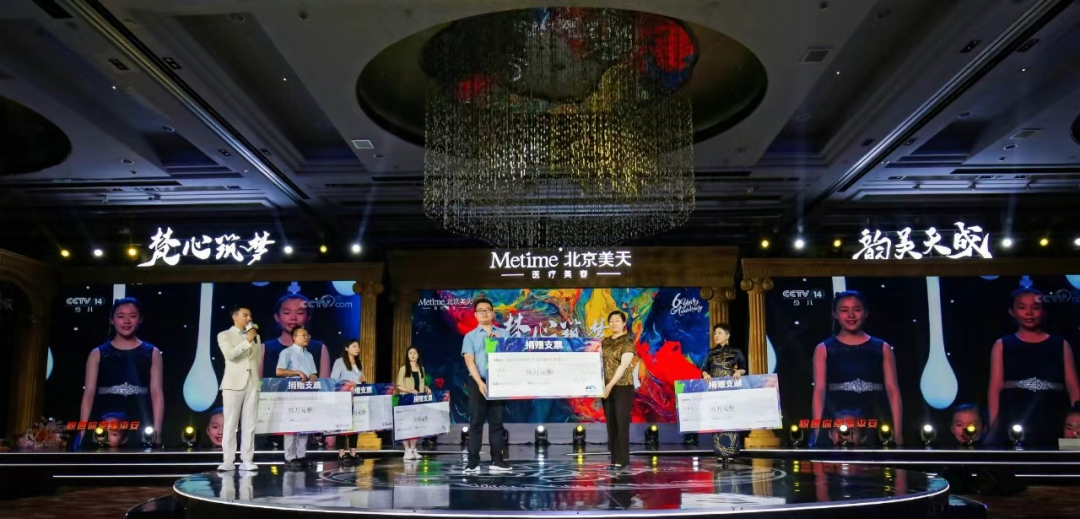 麦澜德薇之澜公益1.png