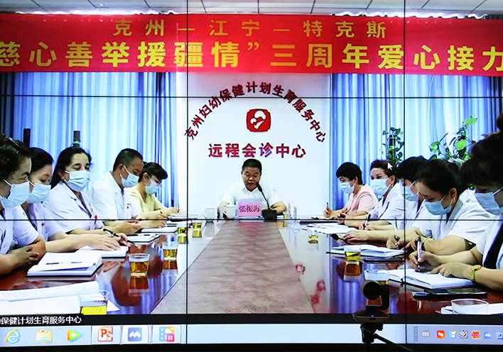 麦澜德援疆1.png