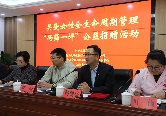 麦澜德社会公益3.jpg