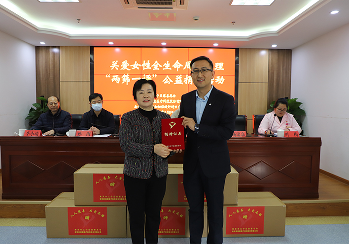 麦澜德社会公益2.jpg