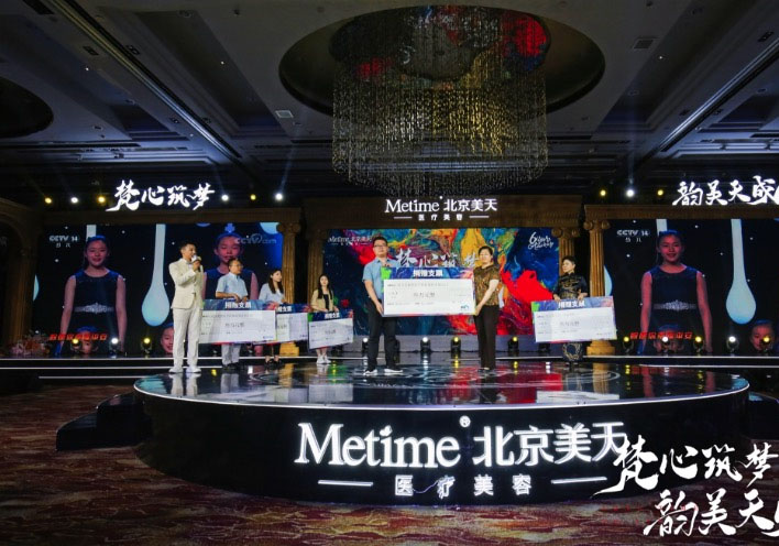 麦澜德薇之澜公益在行动！用爱心点亮希望，用真情传递温暖！